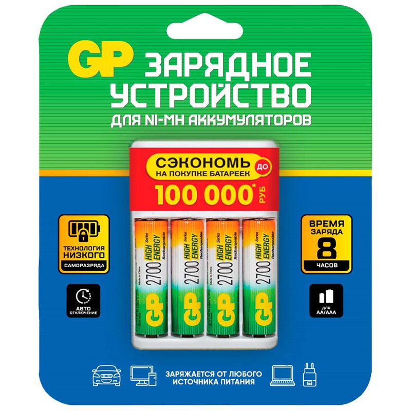 превью Аккумулятор GP AA (HR06) 2700mAh 4BL + зарядное устройство