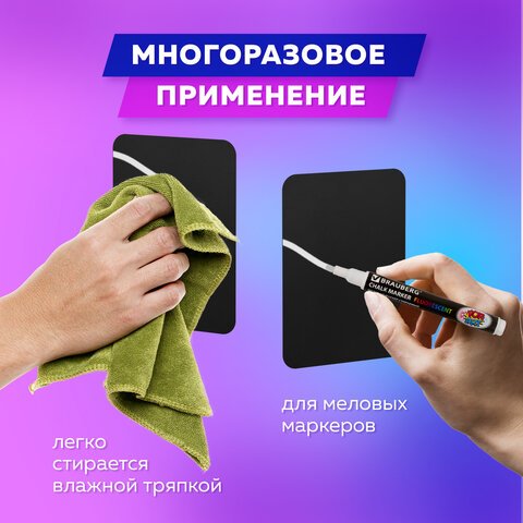 Табличка меловая / ценник А6 (10.5×14.8 см)20 штукпластиковая0.5 ммЧЕРНАЯBRAUBERG291302