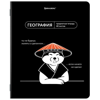 Тетрадь предметная МЕМЫ 48 л., TWIN-лак, ГЕОГРАФИЯ, клетка, подсказ, BRAUBERG