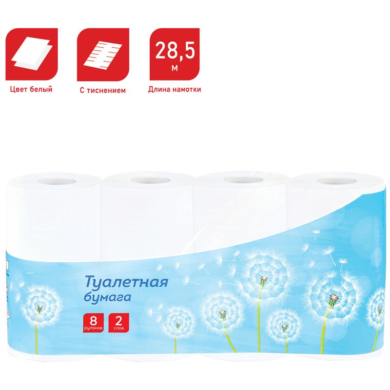 Бумага туалетная OfficeClean, 2-слойная, 8шт., 28.5м/рул., тиснение, белая