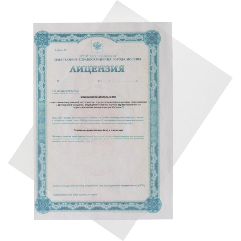 Обложки для переплета пластиковые А4 200мкм прозрачные гладкие (100 штук в упаковке)