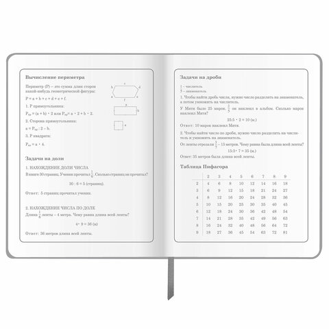 Дневник 1-4 класс 48 л., обложка кожзам (твердая), 3D-элемент, ЮНЛАНДИЯ, «Котик»