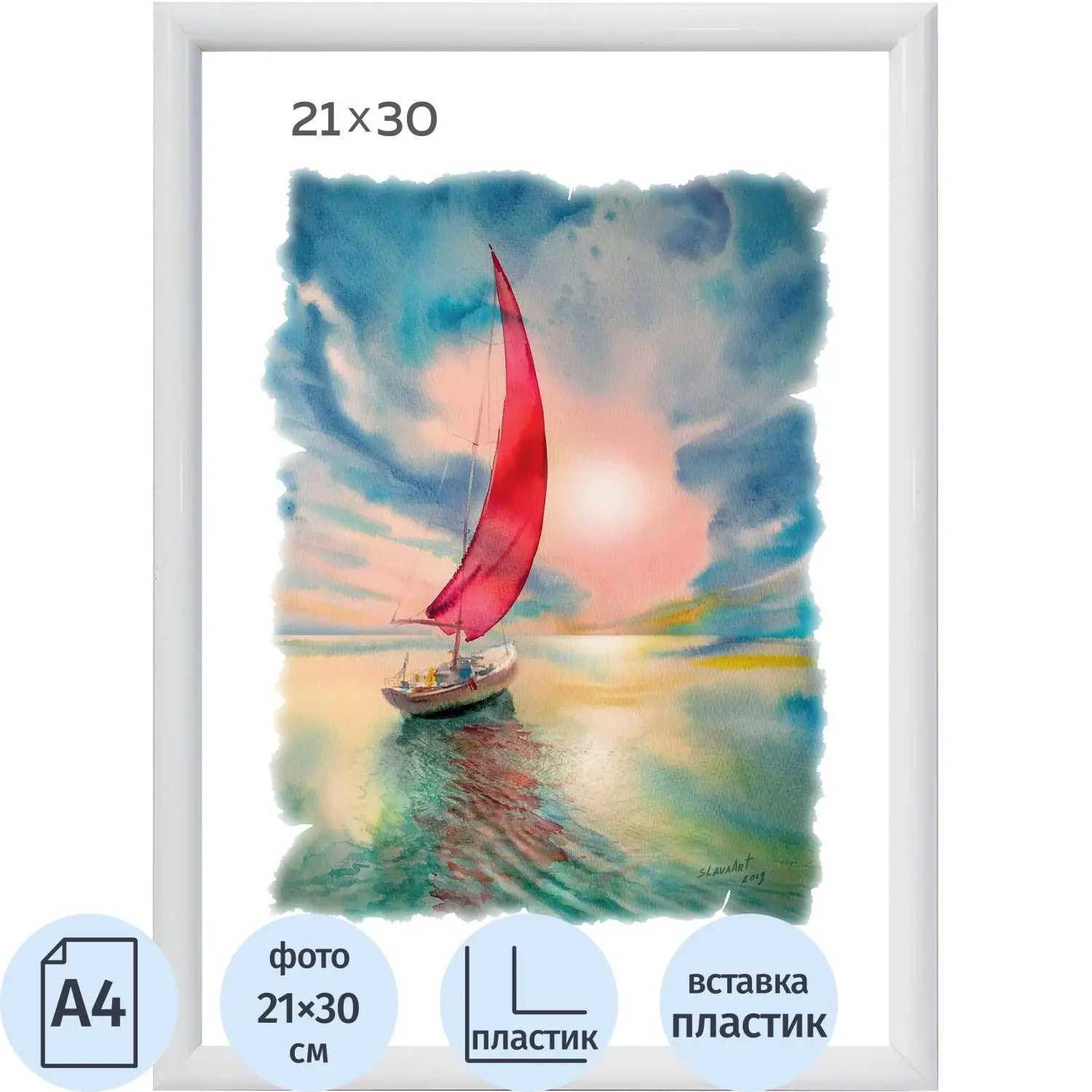 превью Рамка Зебра А4 21x30 см пластиковый багет 14 мм белая (PS 500)