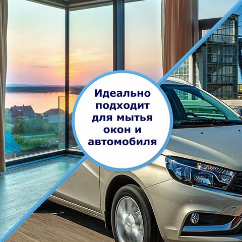 Стекломойка ЛАЙМА, алюминиевая телескопическая ручка 76-125 см, рабочая часть 25 см (стяжка, губка, ручка), для дома и офиса