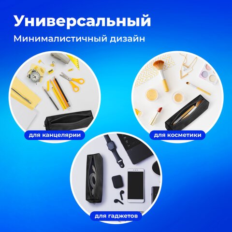 Пенал-тубус ПИФАГОР на молнии, ткань, черный, 20×5 см