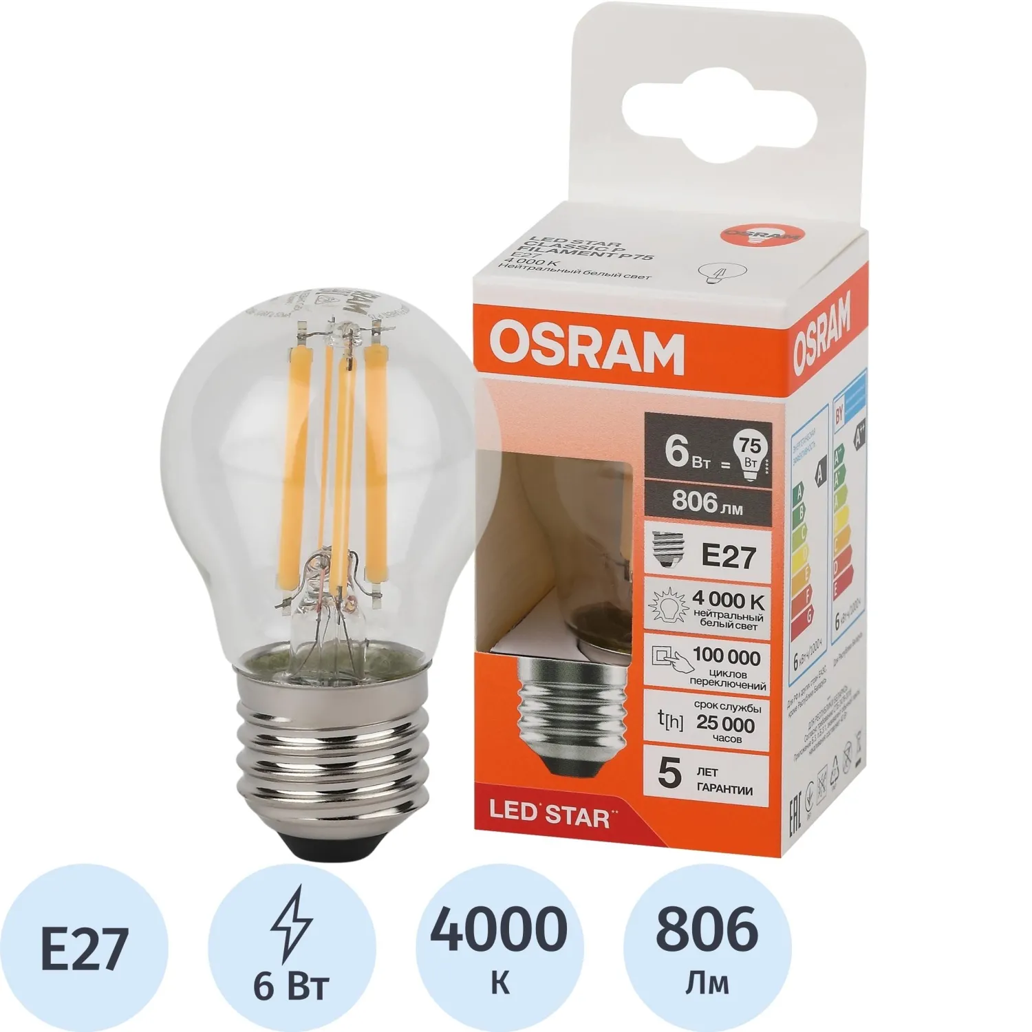 превью Лампа светодиодная филаментная Osram 6 Вт E27 P 4000 К 806 Лм (4058075684751)