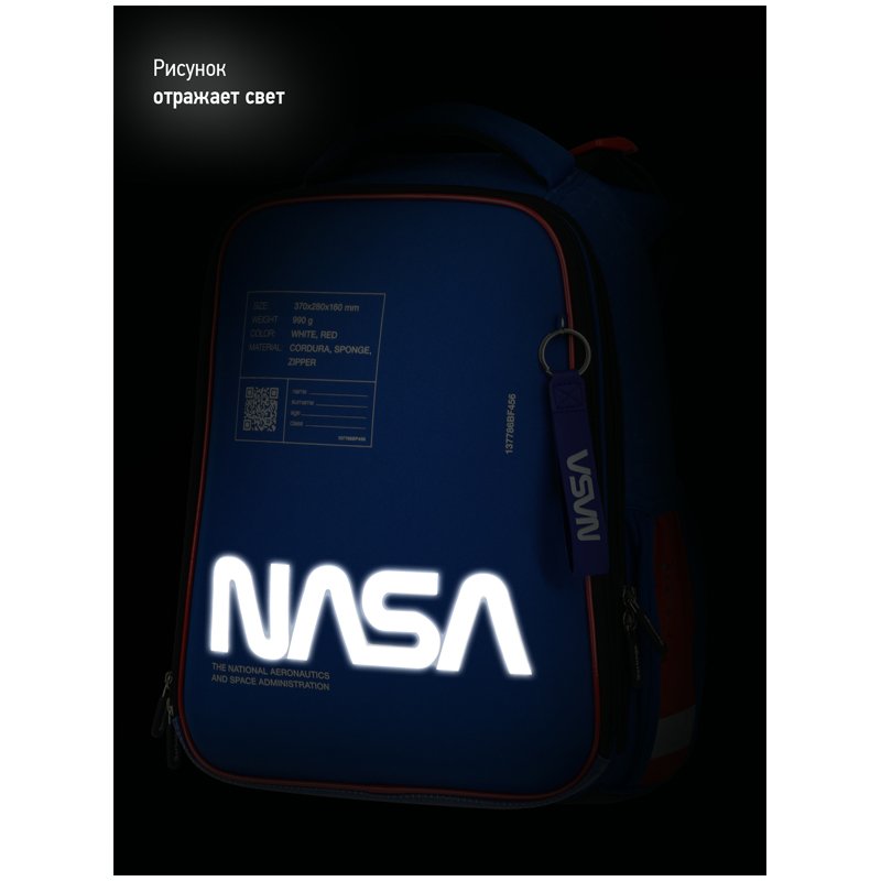 Ранец Berlingo Expert «Ad Astra» 37×28×16см, 2 отделения, 2 кармана, анатомическая спинка