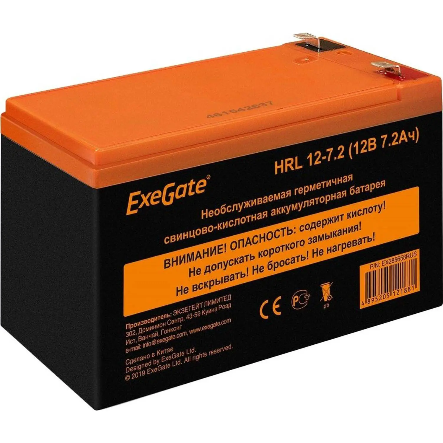 превью Батарея для ИБП ExeGate HRL 12-7.2 12 В 7.2 Ач