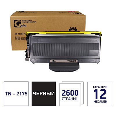 Тонер-картридж Galaprint TN-2175 пов. емк. чер. для BrotherHL-2140R