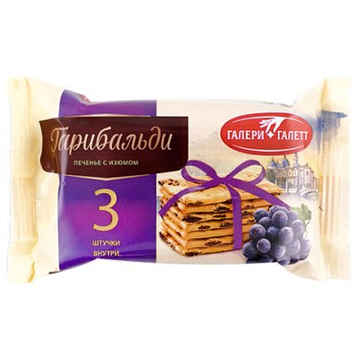 Печенье затяжное ГАРИБАЛЬДИ с изюмом, 68 шт. по 36 г в гофрокоробе
