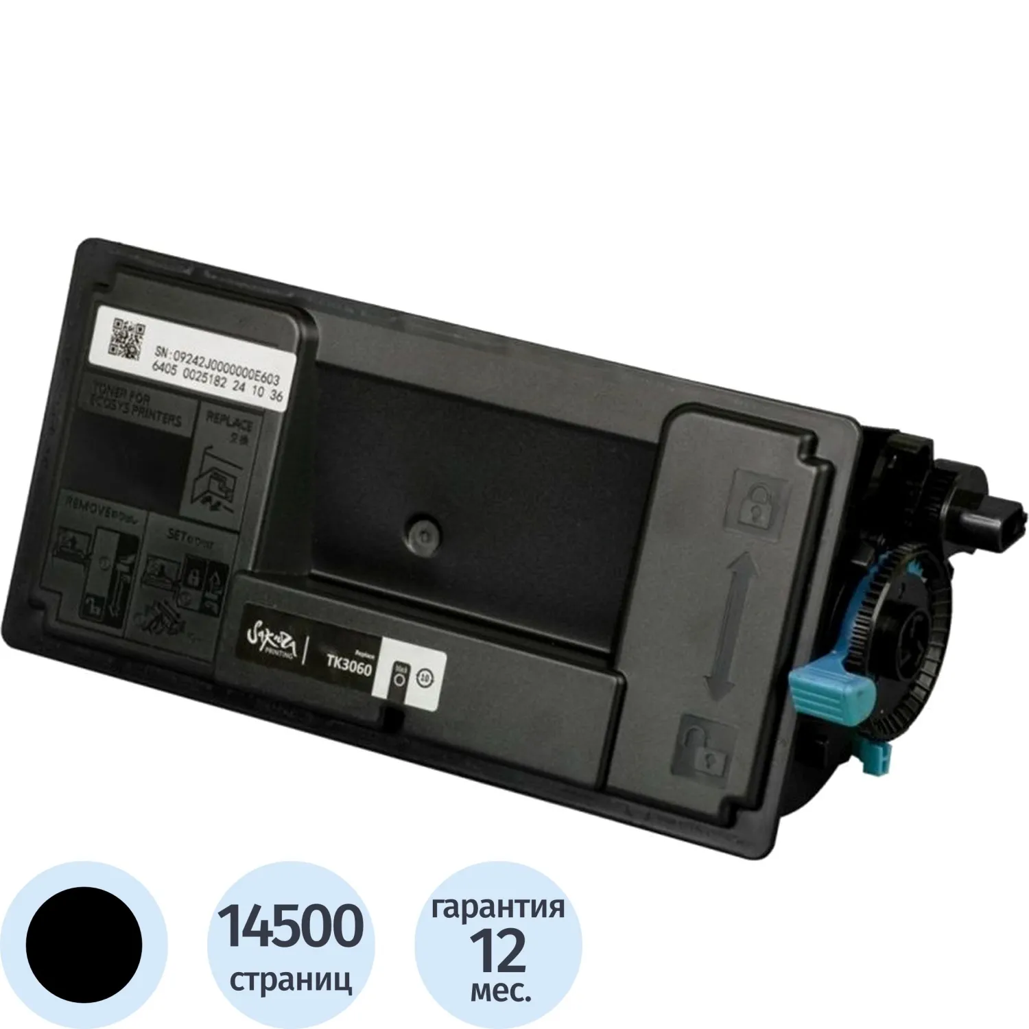 Картридж лазерный Sakura TK-3060 SATK3060/1T02V30NL0 для Kyocera чёрный совместимый