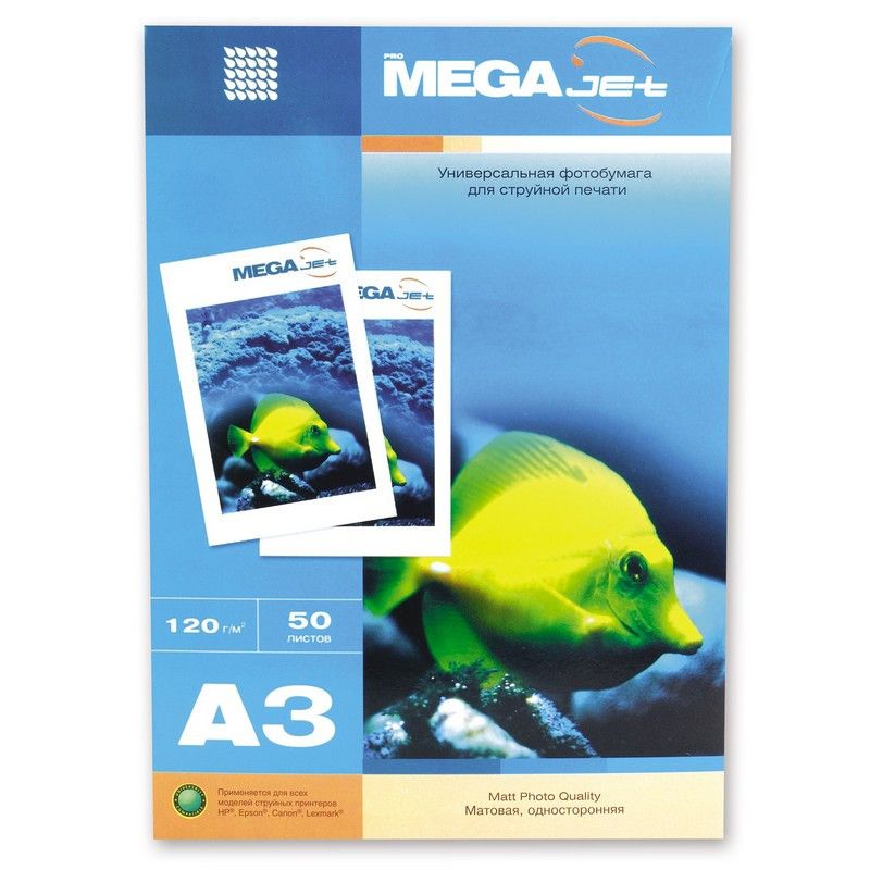 превью Бумага для цв. струй. печ. MEGAJET (А3.120г, матов., пачка 50л)