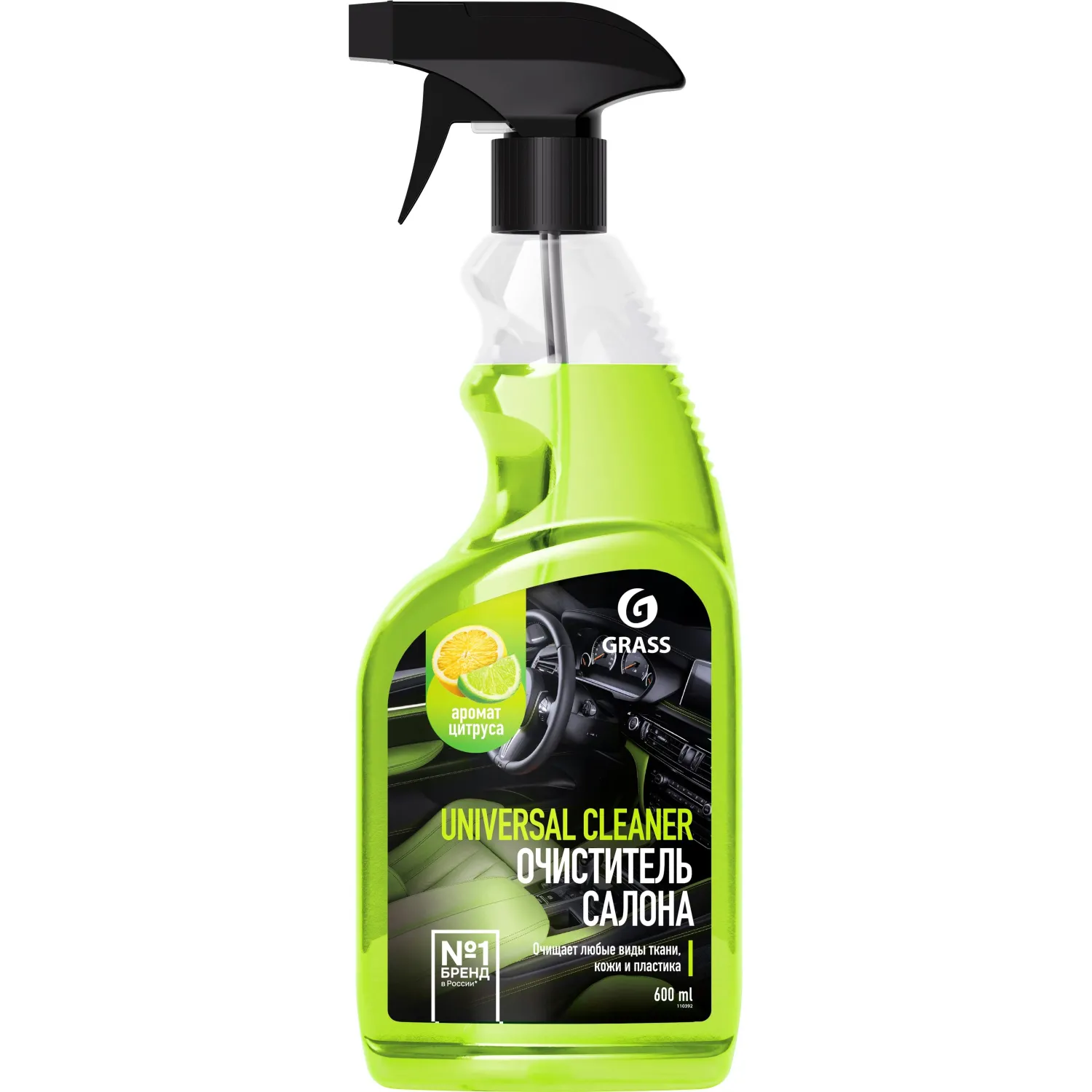 Очиститель салона Grass Universal сleaner 600 мл