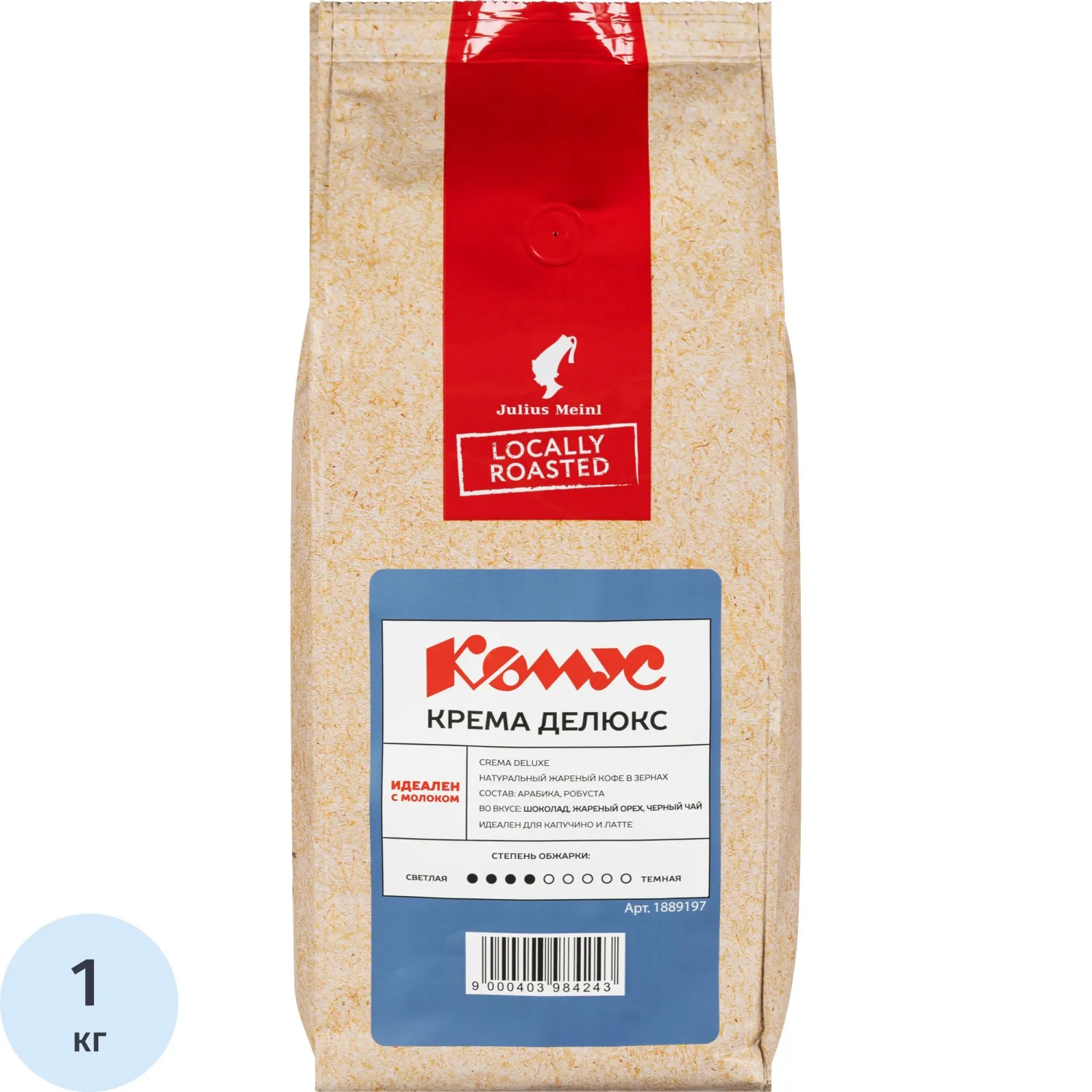 Кофе в зёрнах Комус Julius Meinl Крема Делюкс 1 кг (пакет)