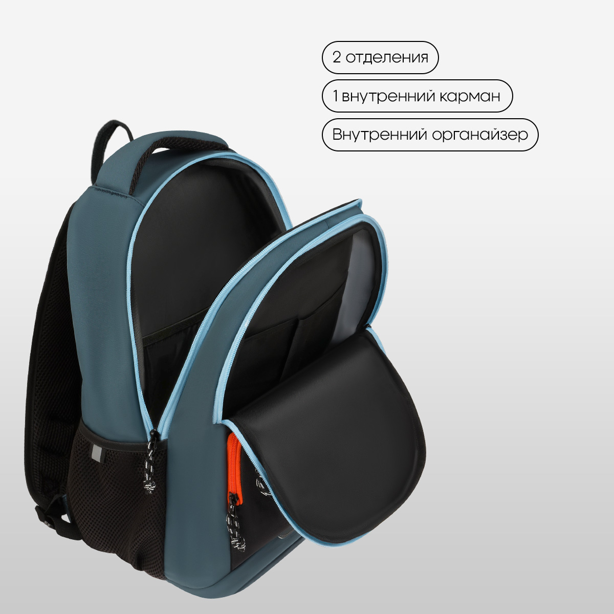 Рюкзак Berlingo ErgoSmart «City Traveler» 42×29×16см, 2 отделения, 4 кармана, эргономичная спинка