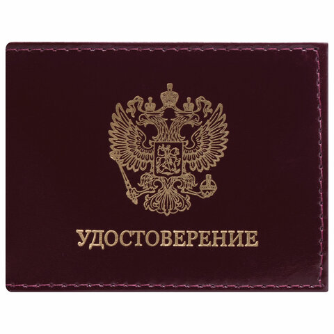 превью Обложка для удостоверения натуральная кожа шик гладкий, «Герб», темно-бордовая, STAFF, 237188