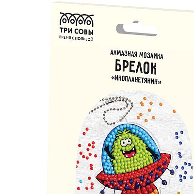 Алмазная мозаика, брелок ТРИ СОВЫ «Инопланетянин», картонный конверт