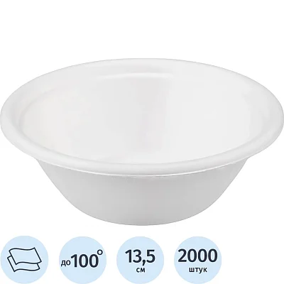 Тарелка одноразовая глубокая биоразлагаемая 350 мл, 2000шт/кор