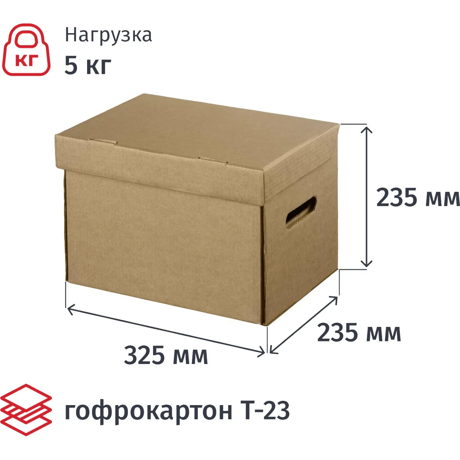 превью Короб архивный Т23 Делопроизводство 325x235x235 мм Attache из гофрокартона