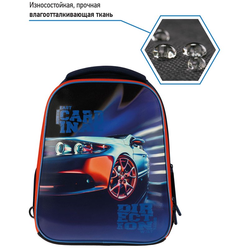 Ранец Berlingo Expert Mini «Cardinal» 36×27×14см, 2 отделения, 2 кармана, анатомическая спинка, мешок для обуви