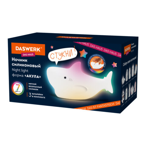 Ночник силиконовый LED «Акула» 109×60x58 мм, белый свет/RGB, на батарейках (в комплекте), DASWERK