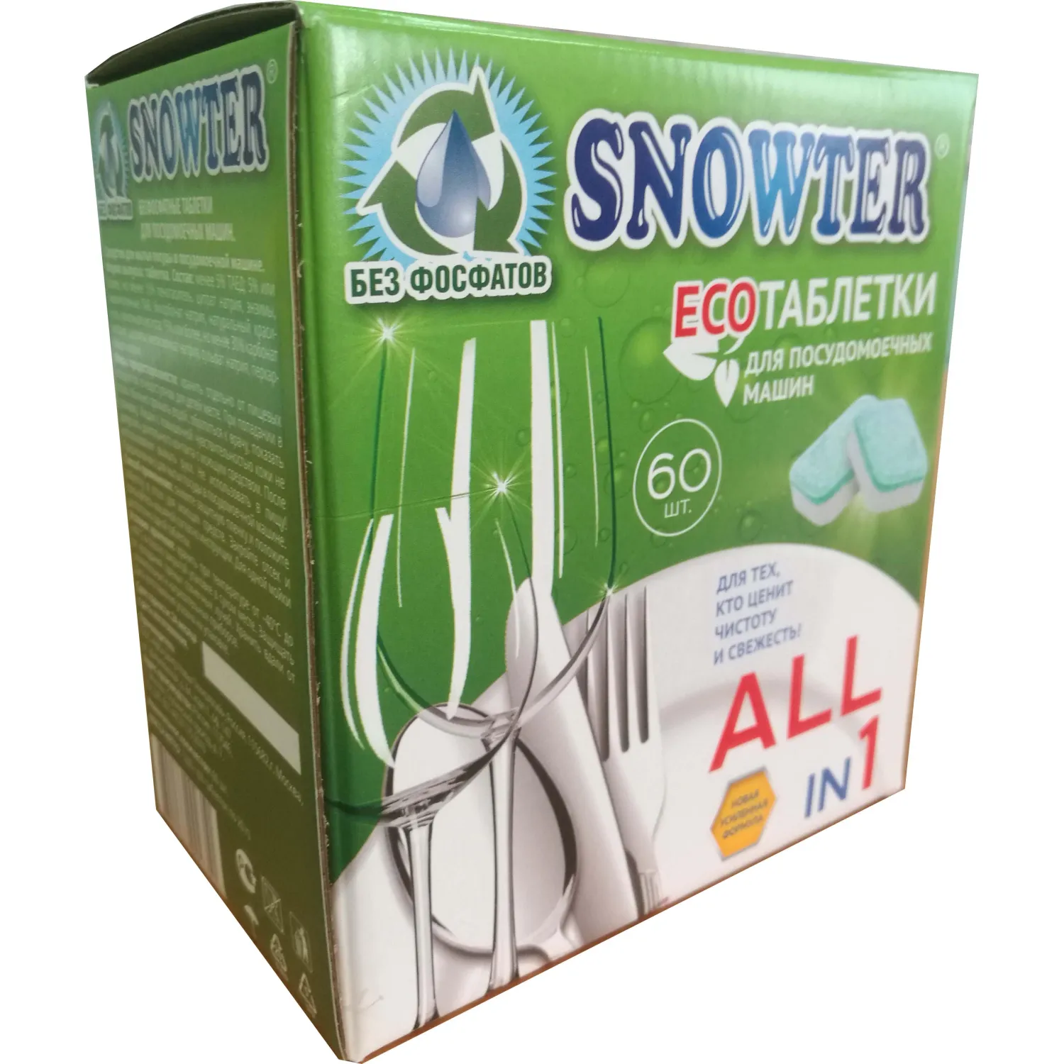 превью Таблетки для посудомоечных машин Snowter All in 1 Эко (60 штук в упаковке)