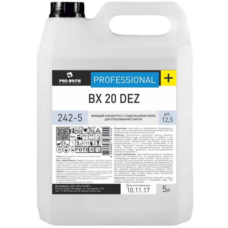 Профессиональная химия Pro-Brite BX 20 DEZ 5л (242-5)