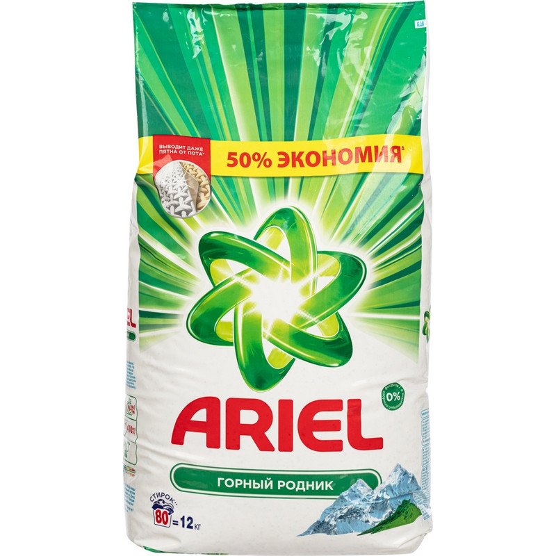 Порошок стиральный автомат Ariel Горный родник для белого белья 12 кг