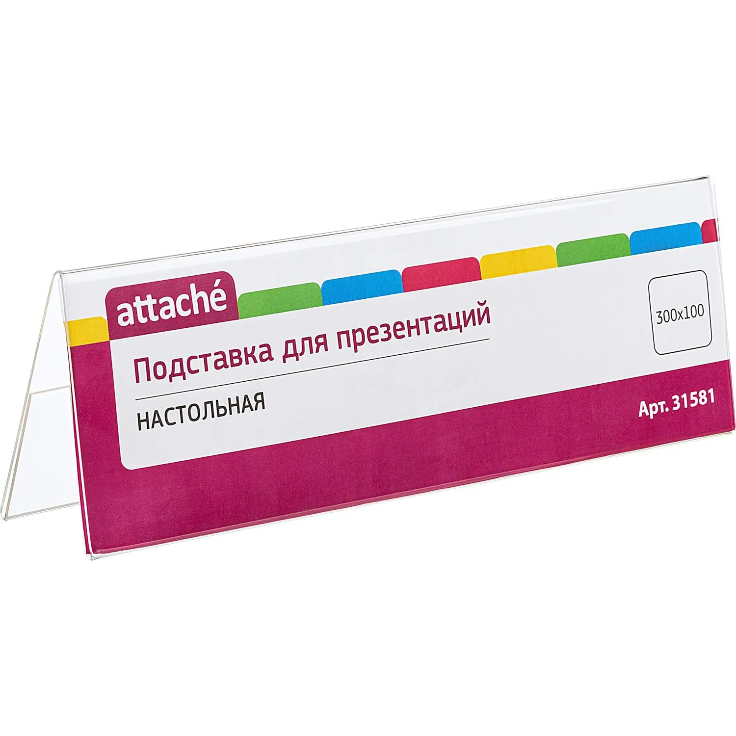 превью Подставка настольная для презентаций 300х100 мм двусторонняя Attache