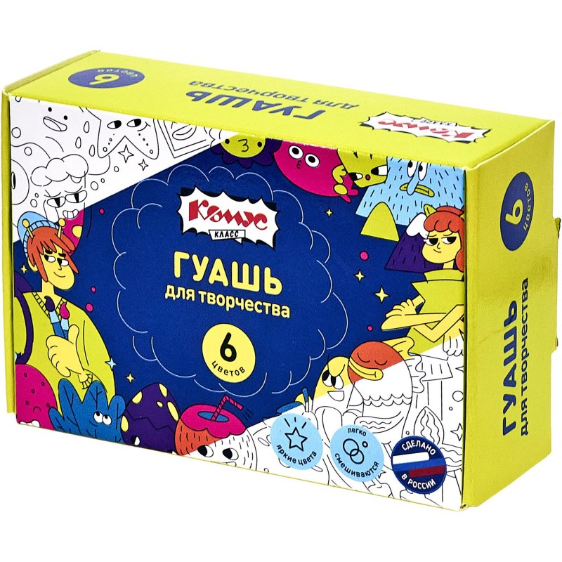 Гуашь Комус Класс Максики 6 цв/наб по 10 мл, картонная коробка