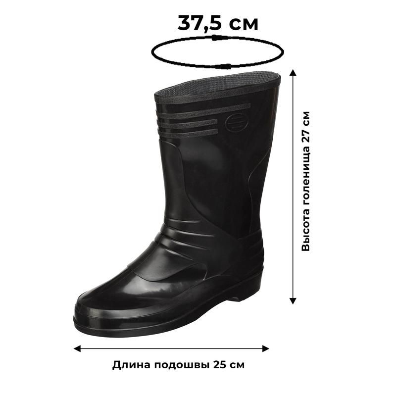 Сапоги женские М-102У ПВХ утепленные черные (размер 37)