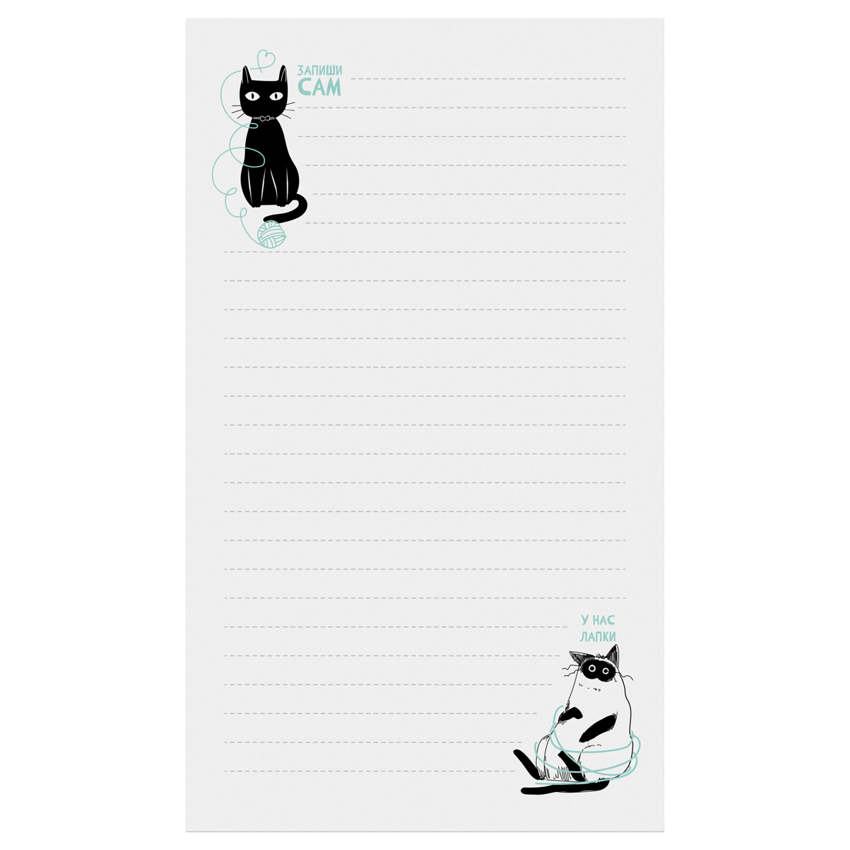 Блок для записей MESHU «Freak cats», 10×17см, 50л., на склейке