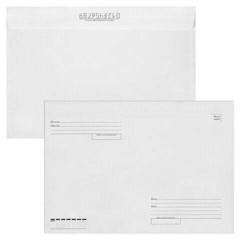 превью Конверты С4 (229×324 мм), клей, «Куда-Кому», 90 г/м2, КОМПЛЕКТ 50 шт., внутренняя запечатка, STAFF