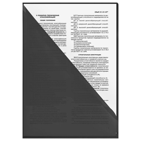 Папка-уголок жесткая, непрозрачная (тонированная), А4, BRAUBERG UNIVERSAL, черная, 0.18 мм