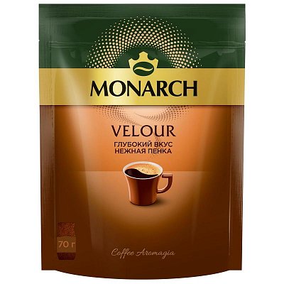 Кофе растворимый Monarch Velour нежная пенка, 70гр зип пакет