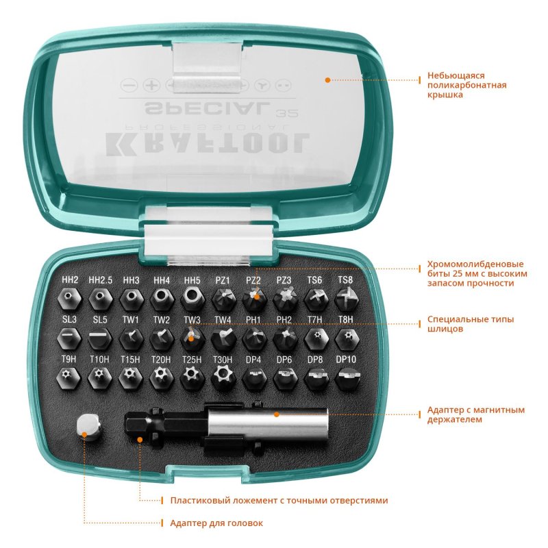Набор бит специальных KRAFTOOL SPECIAL-32 предмета, Cr-Mo (2610-H32)