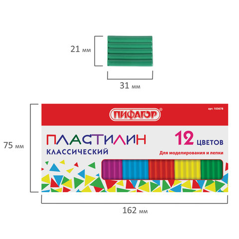 Пластилин классический STAFF, 12 цветов, 120 г, картонная упаковка