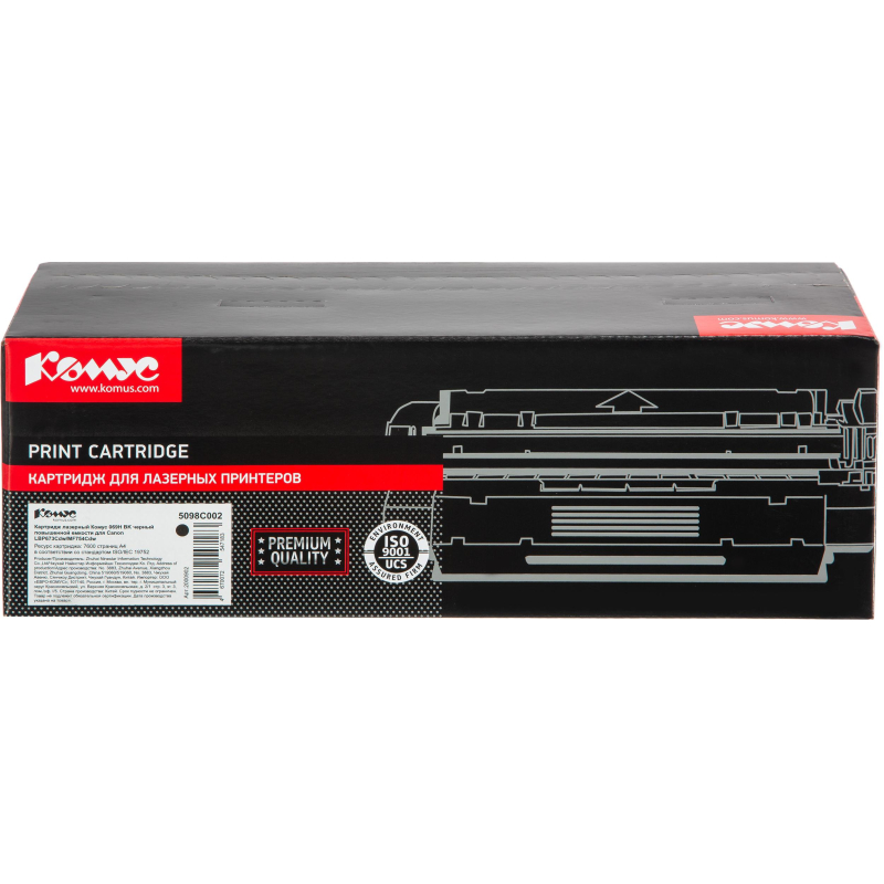 Картридж лазерный Комус 069H BK чер. пов. емк. для Canon LBP673Cdw/MF754Cdw