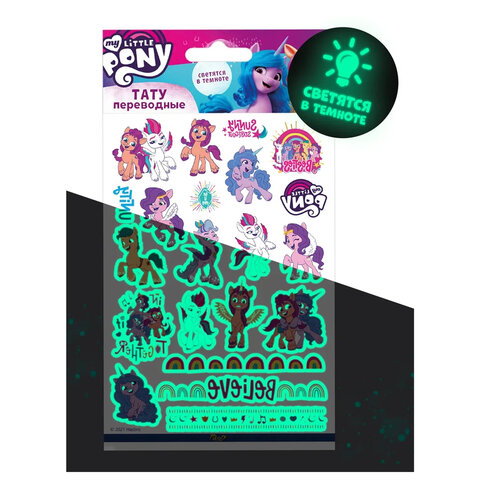превью Светящиеся наклейки-тату переводные «My little pony 3», 11×20 см, PRIORITY