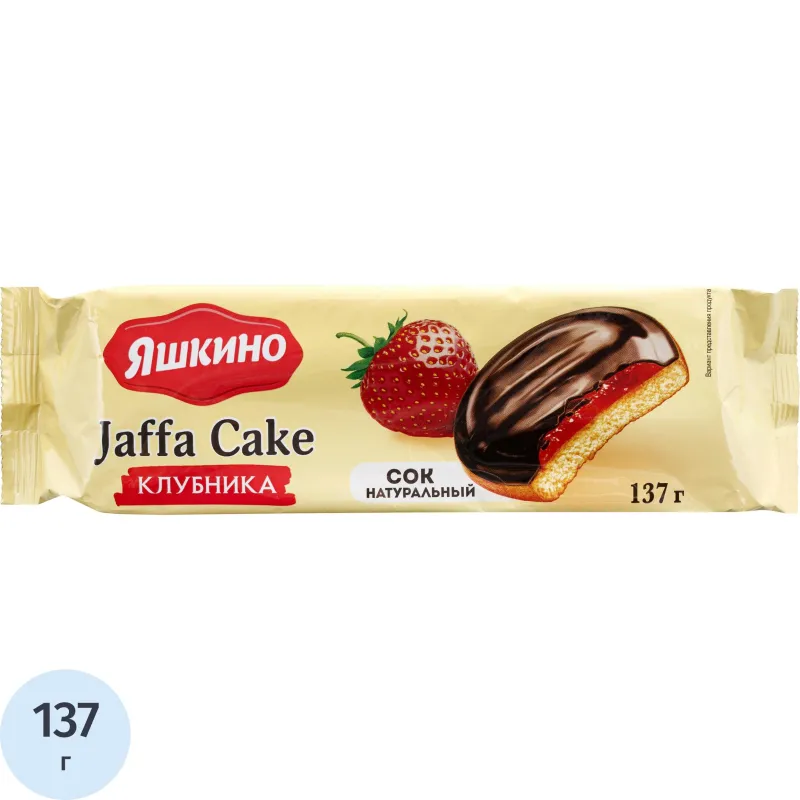 Печенье сдобное в глазури Яшкино Клубника 137 г
