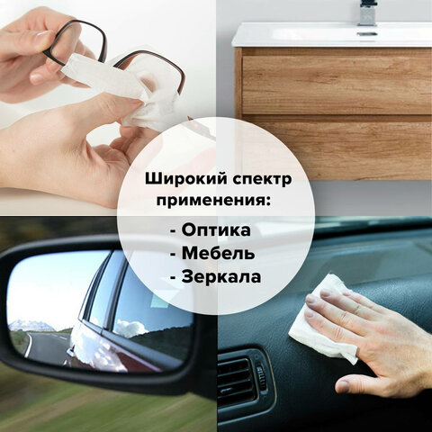 Чистящие салфетки для ноутбуков и оптических поверхностей BRAUBERG, компактная туба 100 шт., влажные