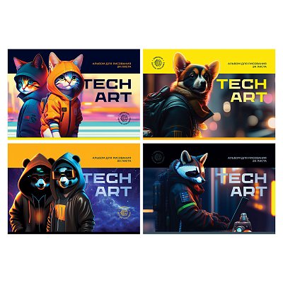 Альбом для рисования 24л., А4, на скрепке BG «TechArt»