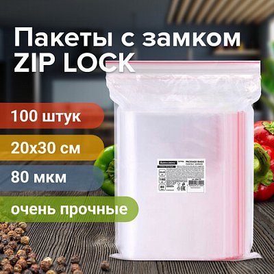 Пакеты ZIP LOCK «зиплок» ОЧЕНЬ ПРОЧНЫЕкомплект 100 шт.20×30 смПВД80 мкмBRAUBERG EXTRA608179