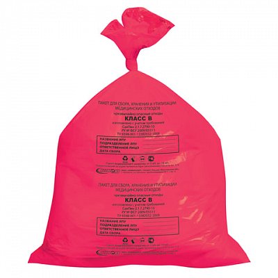 Мешки для мусора медицинские, в пачке 50 шт., класс В (красные), 30 л, 50×60 см, 15 мкм, АКВИКОМП