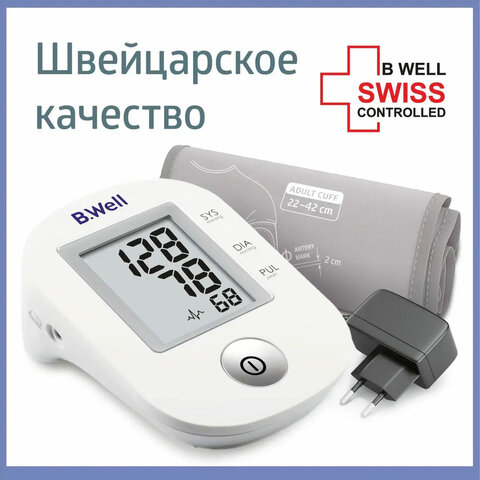 Тонометр B. WELL PRO-33ad, манжета 22-42 см, автоматический, на плечо, адаптер питания