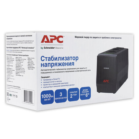 Стабилизатор напряжения APC Line-R LS1000-RS, 1000 ВА (500 Вт), 3 розетки, входное напряжение 180-280 В