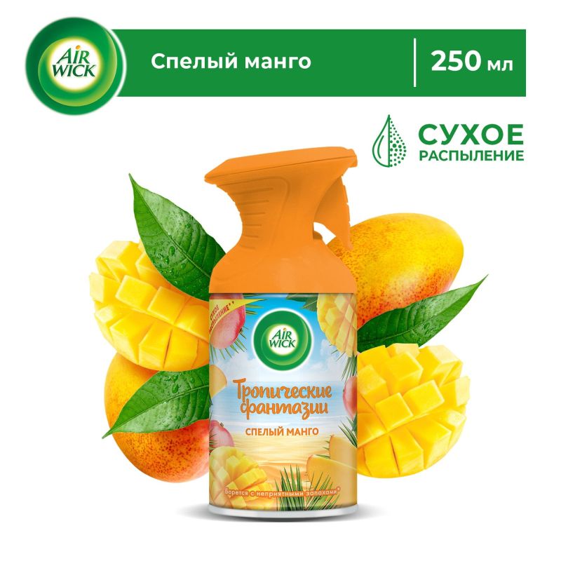 Освежитель воздуха Air Wick Pure Тропические фантазии: Спелый манго, 250мл
