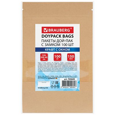 Пакеты дой-пак с замком ZIP LOCK, крафт с окном 50 мм, 120×200 + 40 мм, КОМПЛЕКТ 100 штук, 150 мкм, BRAUBERG