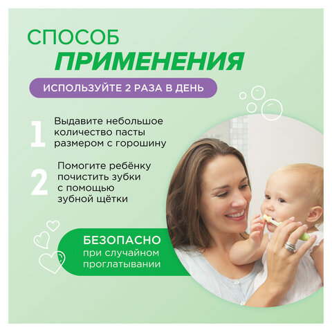 Зубная паста детская 50 г, SYNERGETIC, липа и ромашка, от 0 до 3 лет, натуральная