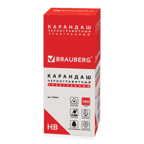 Карандаш ч/гр BRAUBERG НВ, трехгранный, сиреневый, с резинкой, заточенные, карт. упак.